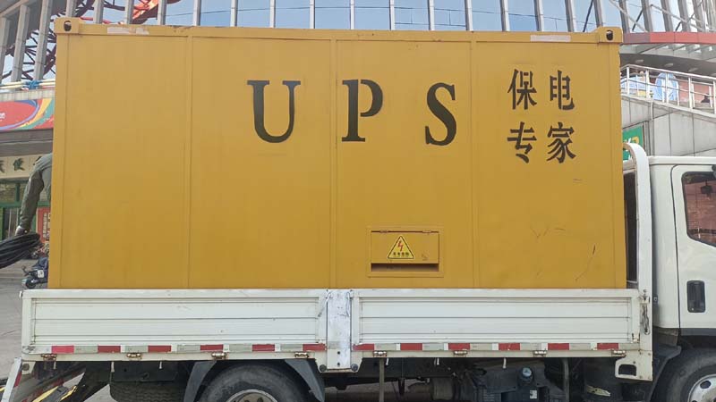 武穴怎样判断柴油发电机组和UPS电源的配合工作是否正常?